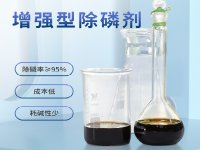 生物除磷經(jīng)濟實惠為什么還要用化學除磷呢