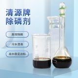 印染廢水磷超標(biāo)常用的化學(xué)除磷法有哪些